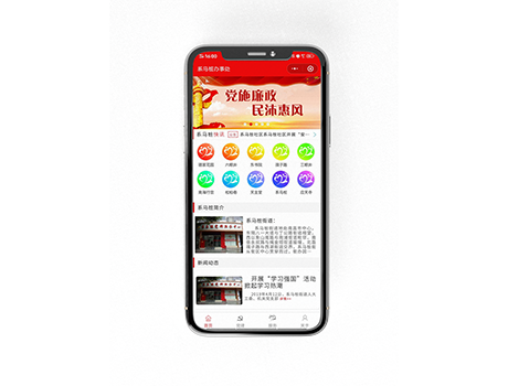 系马桩.png