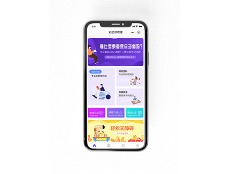彩虹桥.png