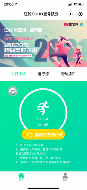 QQ20210429-200303.png